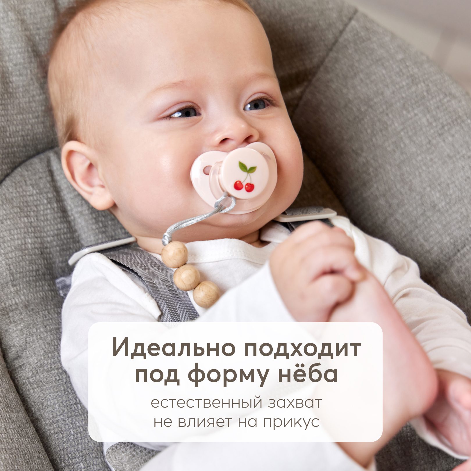 Пустышка Happy Baby латекс от 0 мес. - фото 3