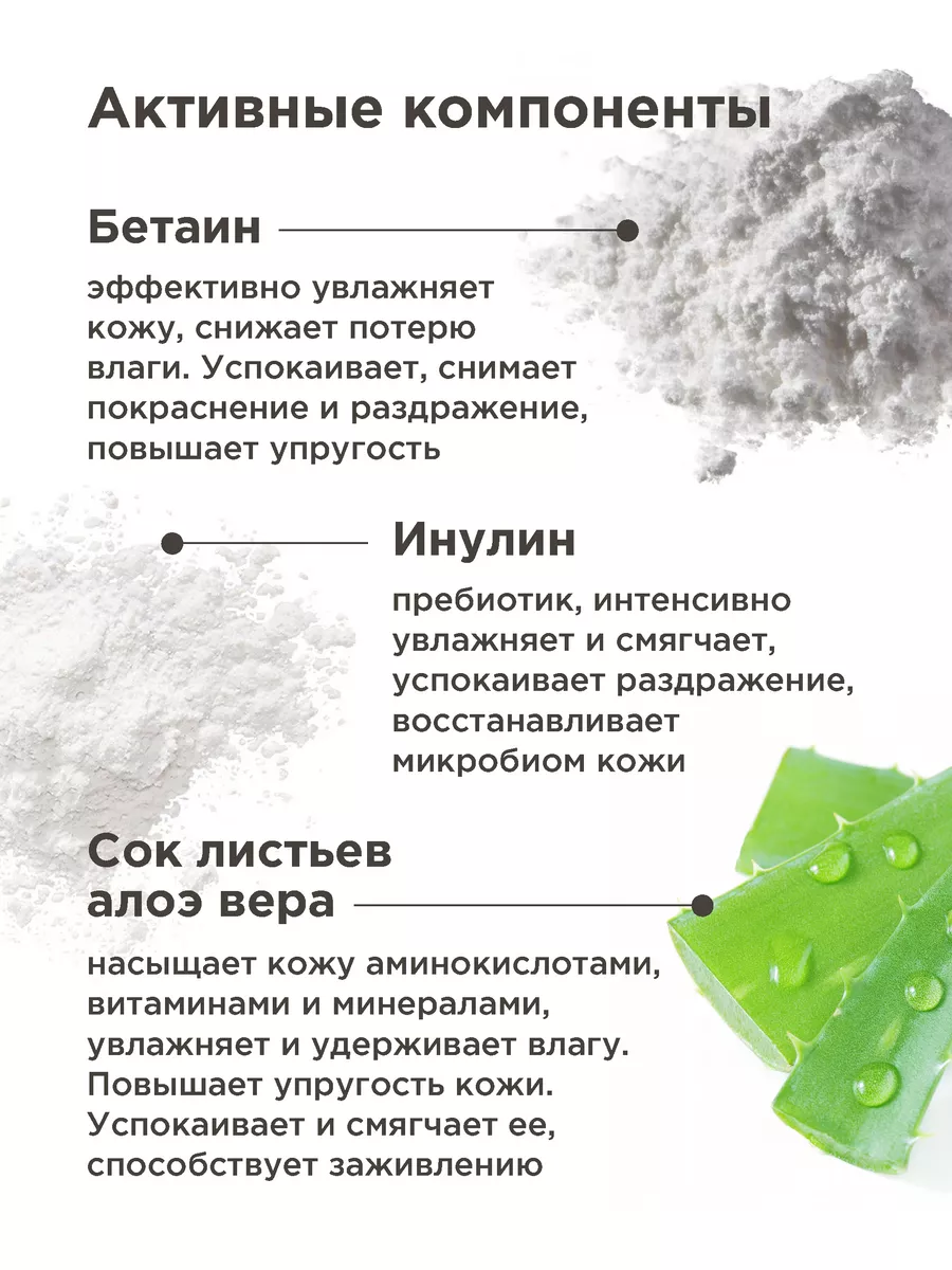 Пенка PERFECT4U увлажняющая для умывания 75 мл - фото 4