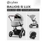 Коляска 3в1 Cybex Balios S Lux 3в1 2025 серый