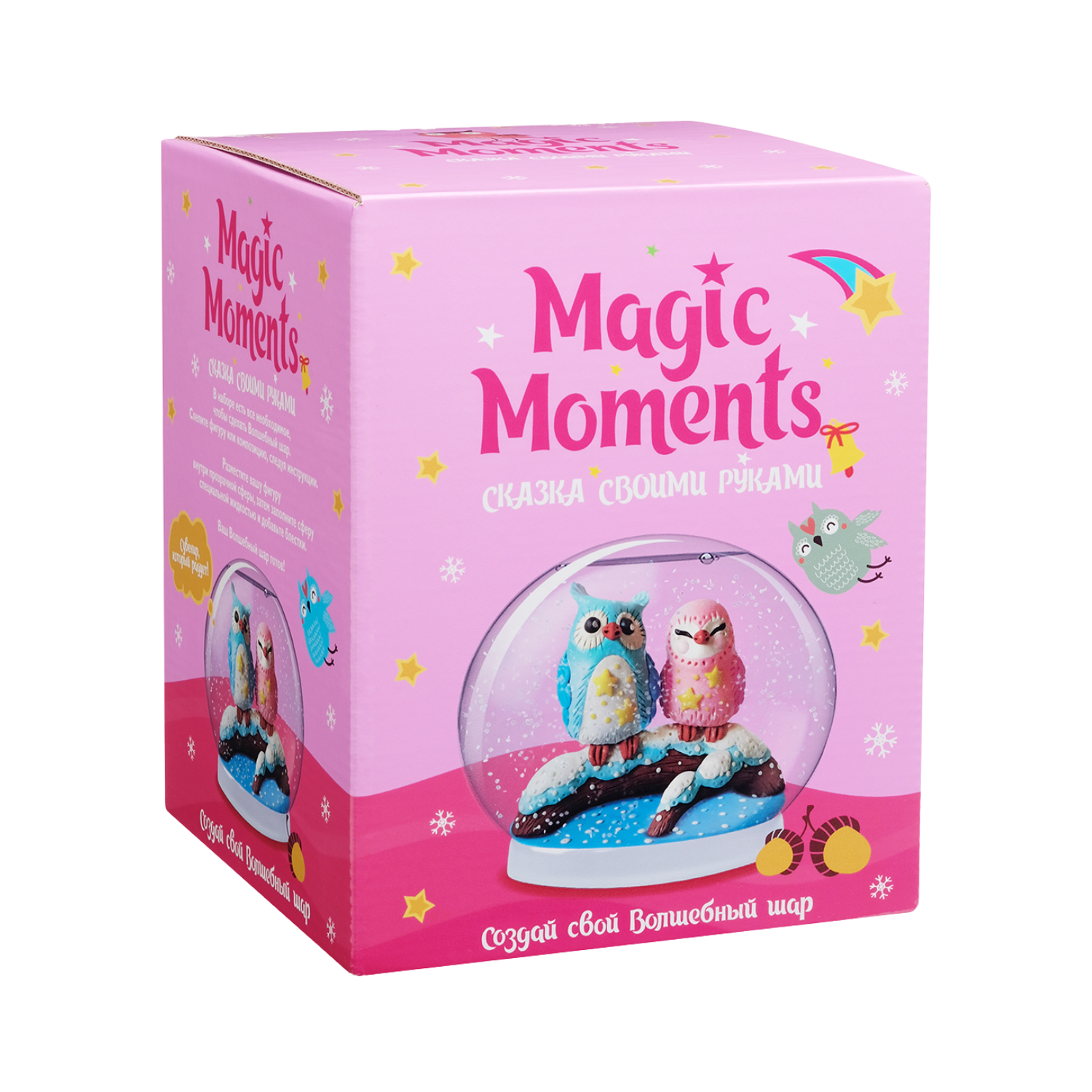 Пластилин Magic Moments Волшебный снежный шар Совушки - фото 1
