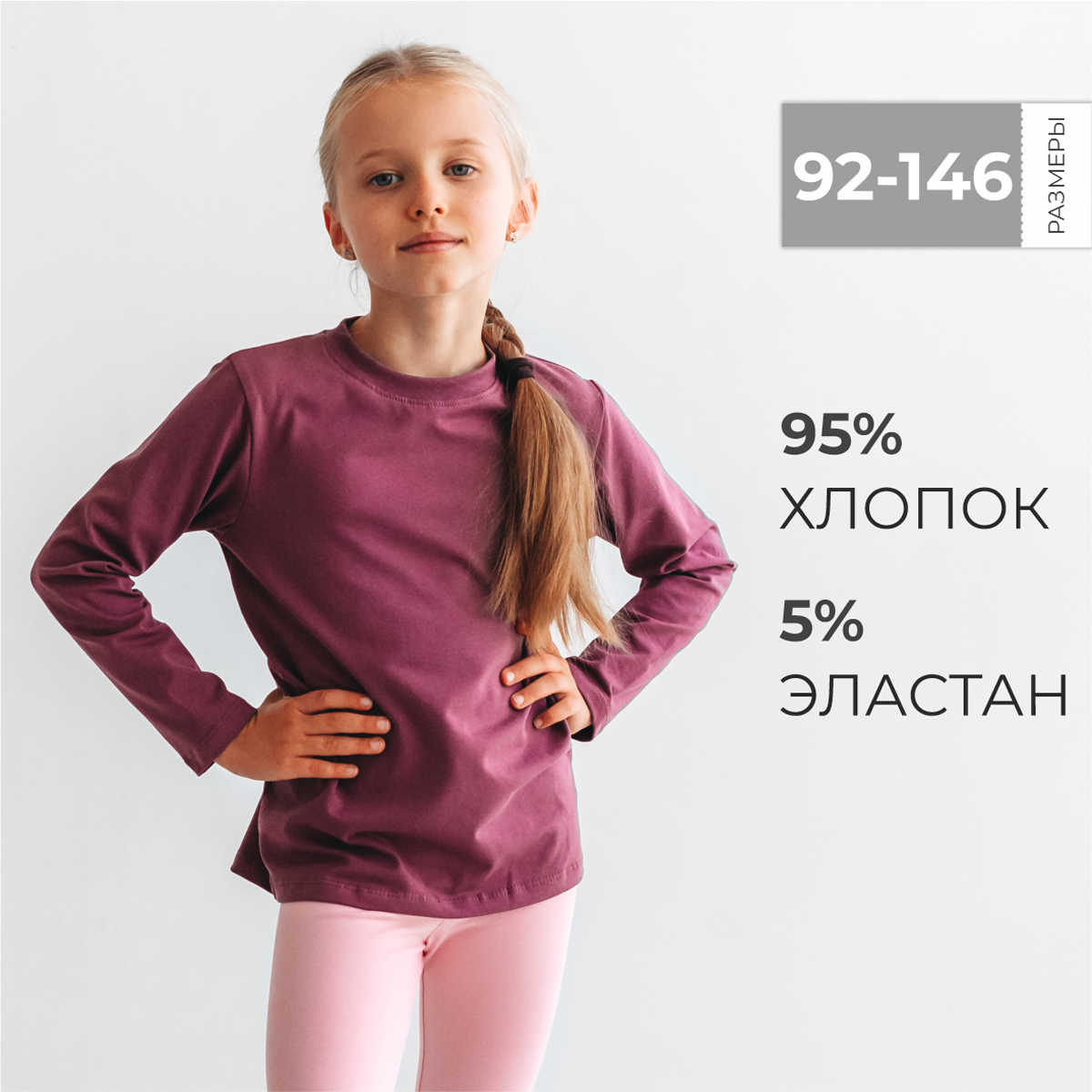 Лонгслив BeeBoo long_rasp_DM_dark lilov - фото 2