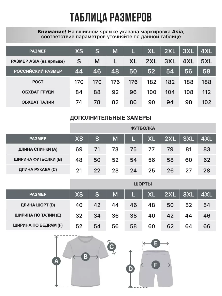 Костюм KELME 8551ZB11087-609 - фото 4