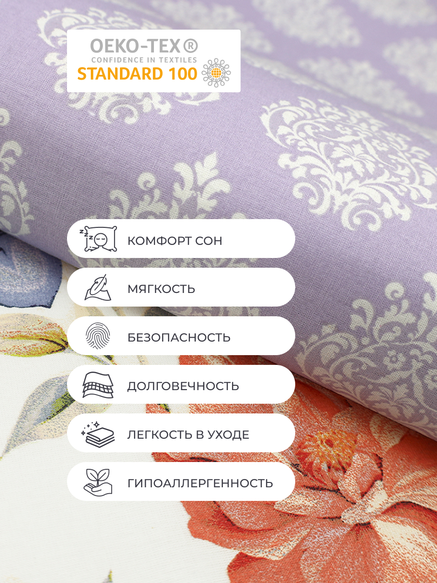 Комплект постельного белья BRAVO Фелисити полутораспальный 4 предм. - фото 7