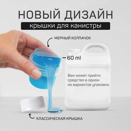 Мыло жидкое Sanfito 5000 мл