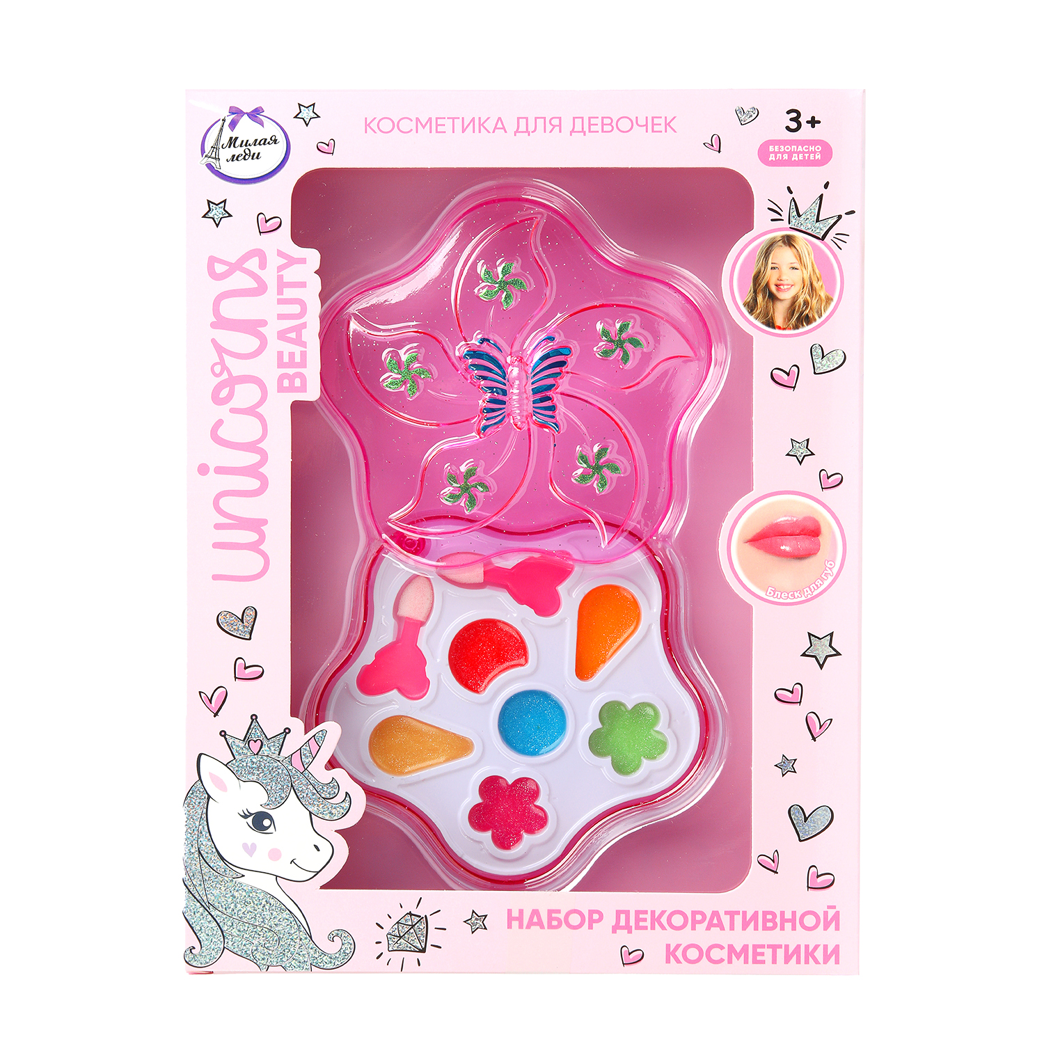 Игрушка Милая леди для девочек - фото 1