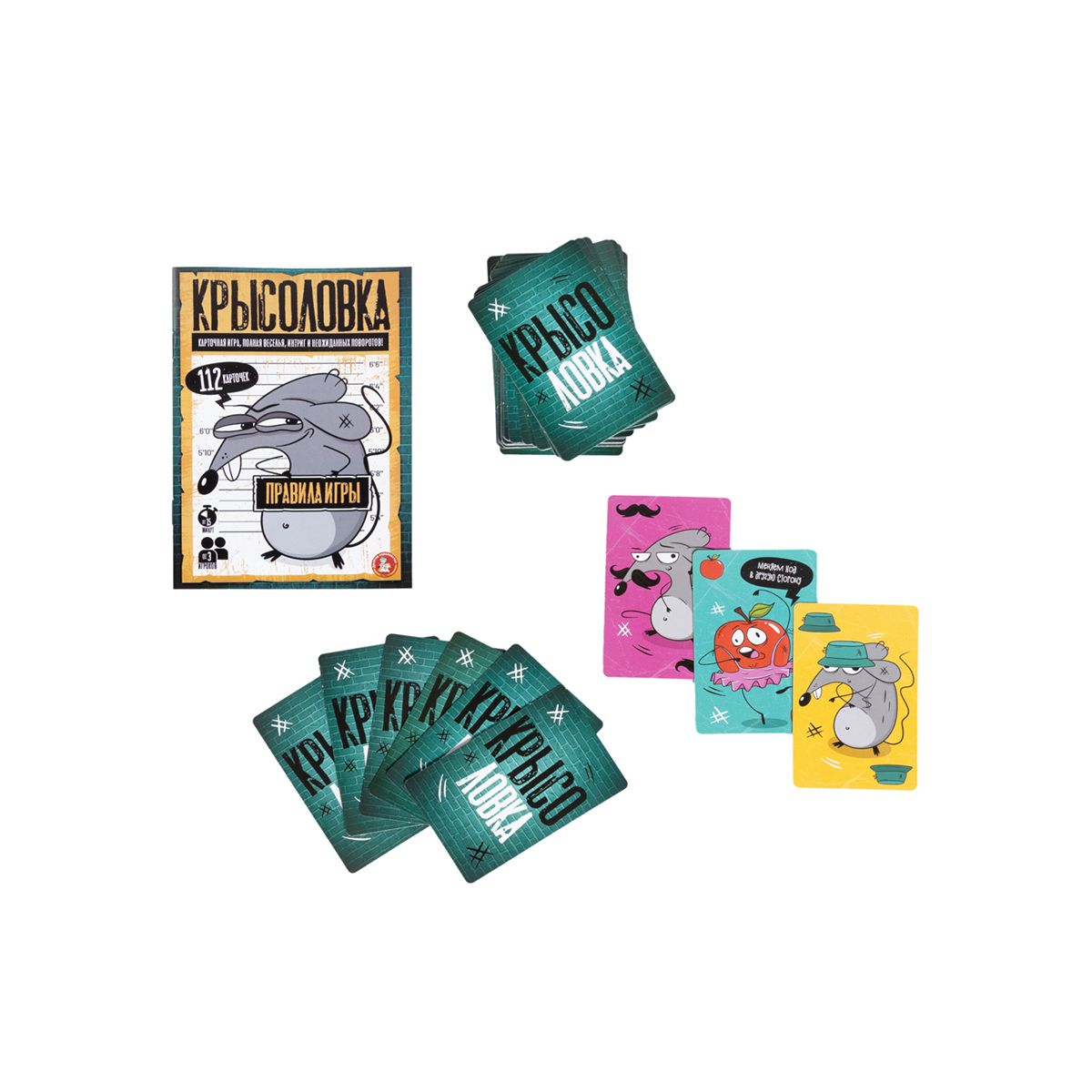 Настольная игра Десятое королевство Крысоловка - фото 2