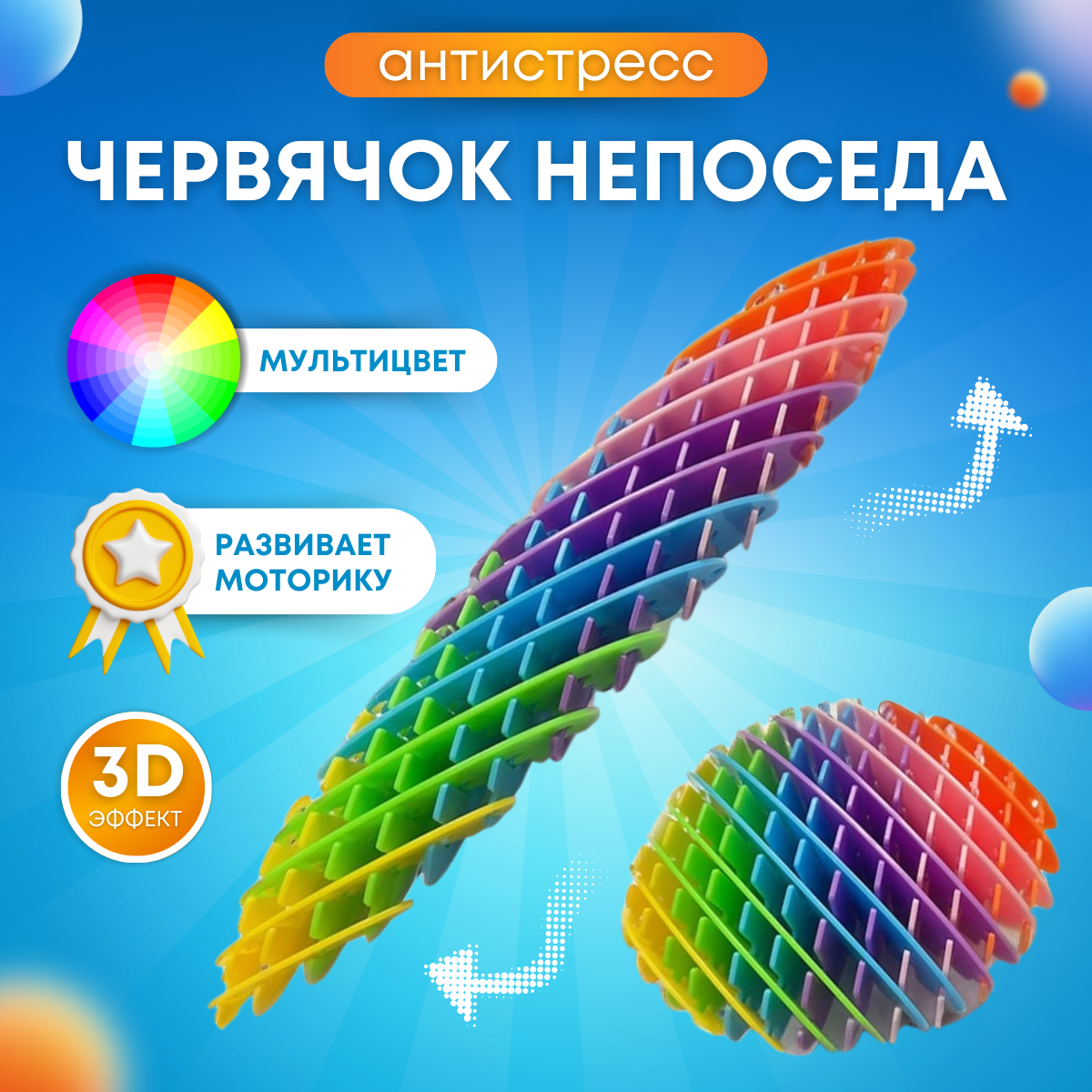 Сквиш kindi - фото 1