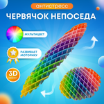 Сквиш kindi