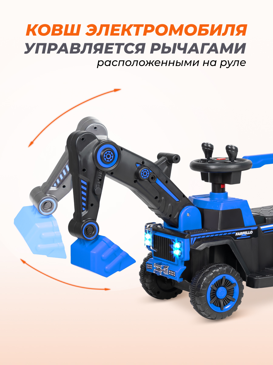 Экскаватор Farfello SR1188 - фото 4