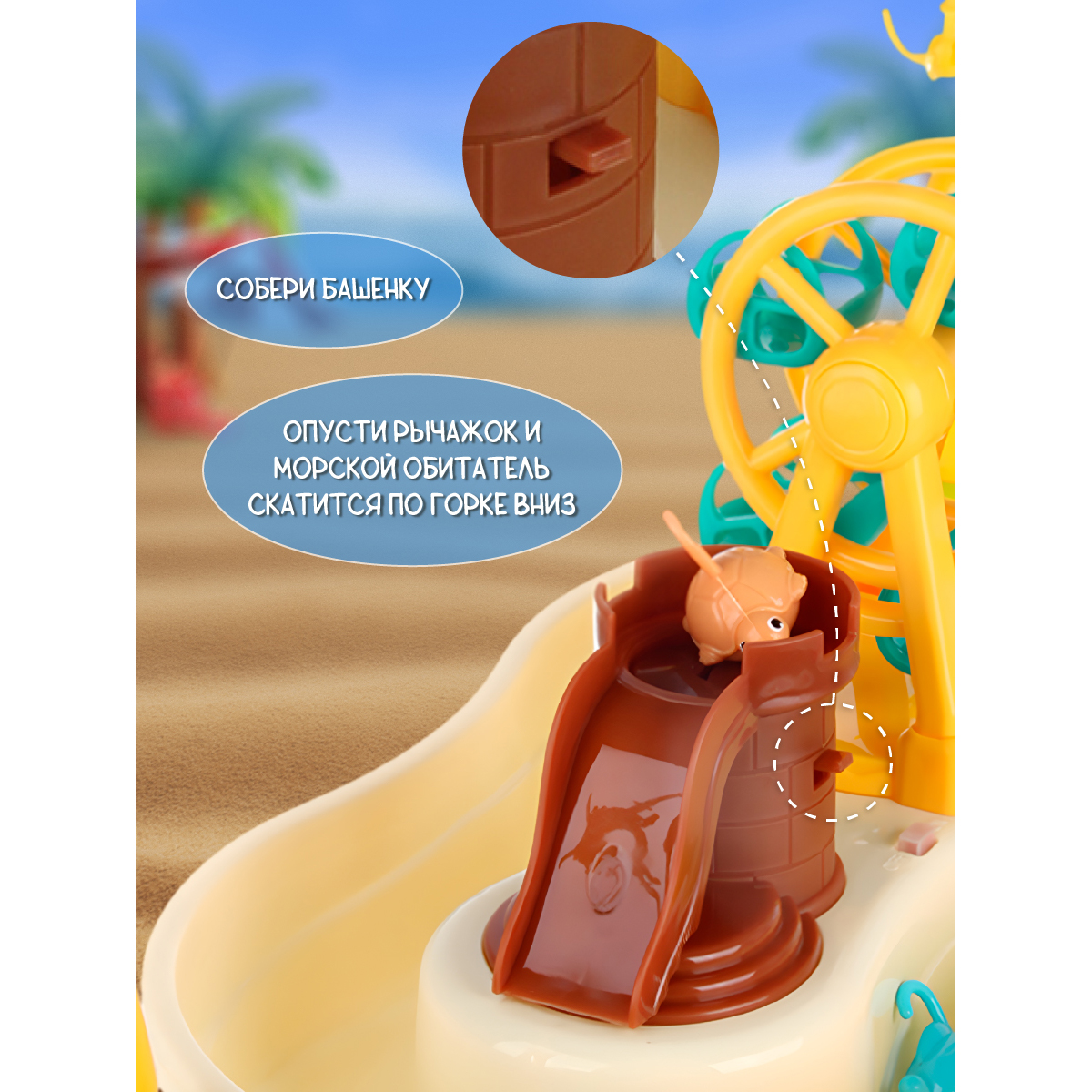 Игрушка Veld Co рыбалка Мельница - фото 5