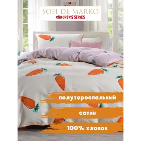 Комплект постельного белья Sofi de Marko 1.5 спальный Банни