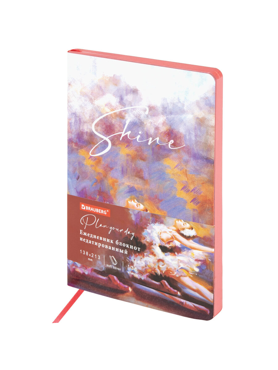 Ежедневник Brauberg 136 лист. - фото 3