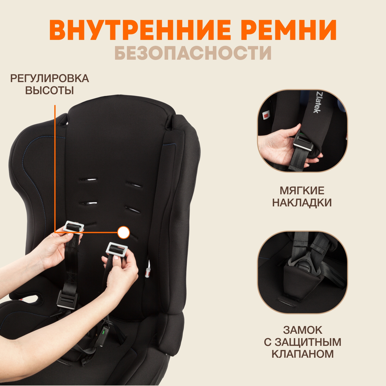 Автокресло ZLATEK ZL513 синий адванс lux 1/2/3 (9-36 кг) синий - фото 6