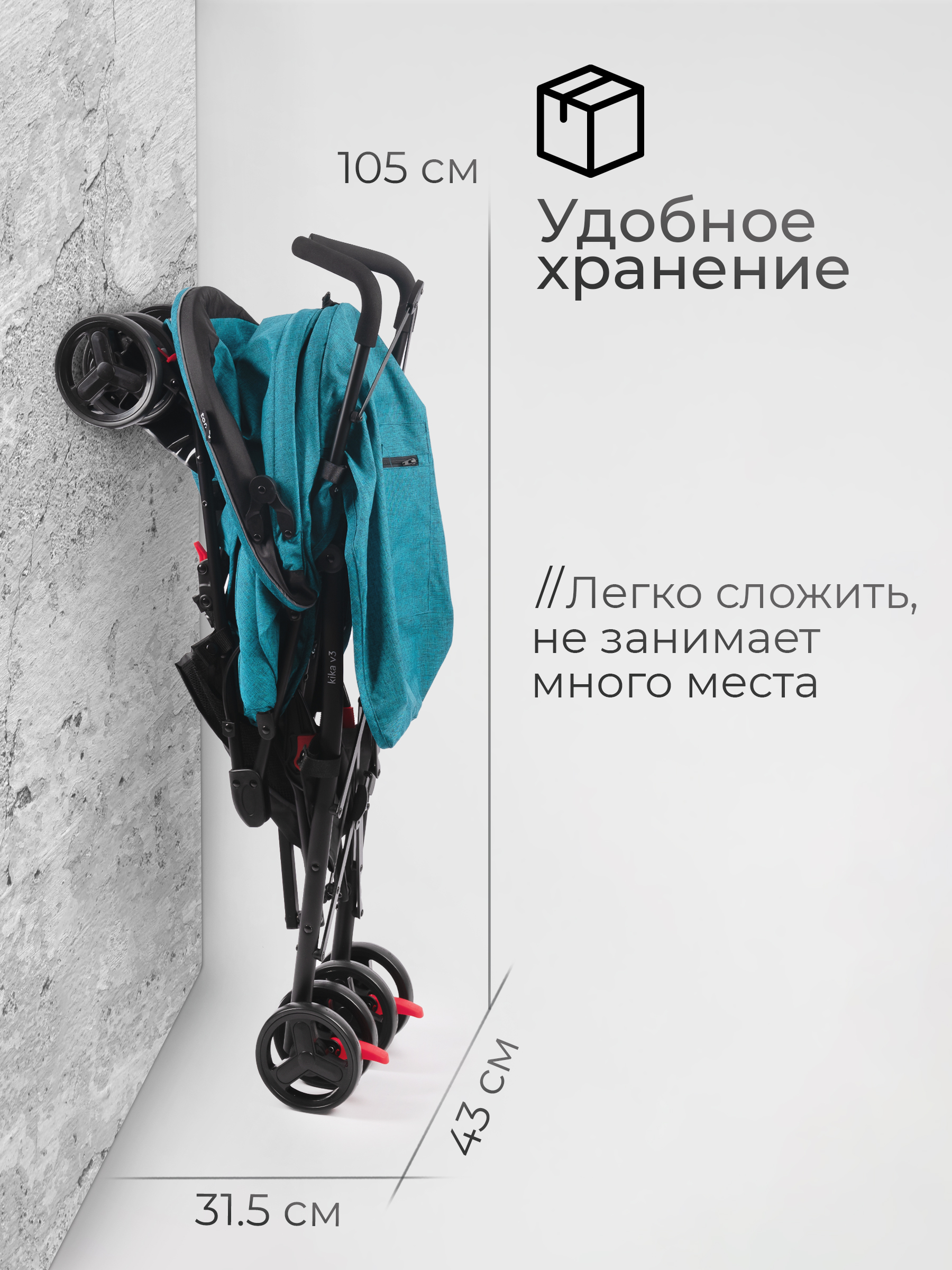 Коляска прогулочная Tomix Kika зеленый - фото 9