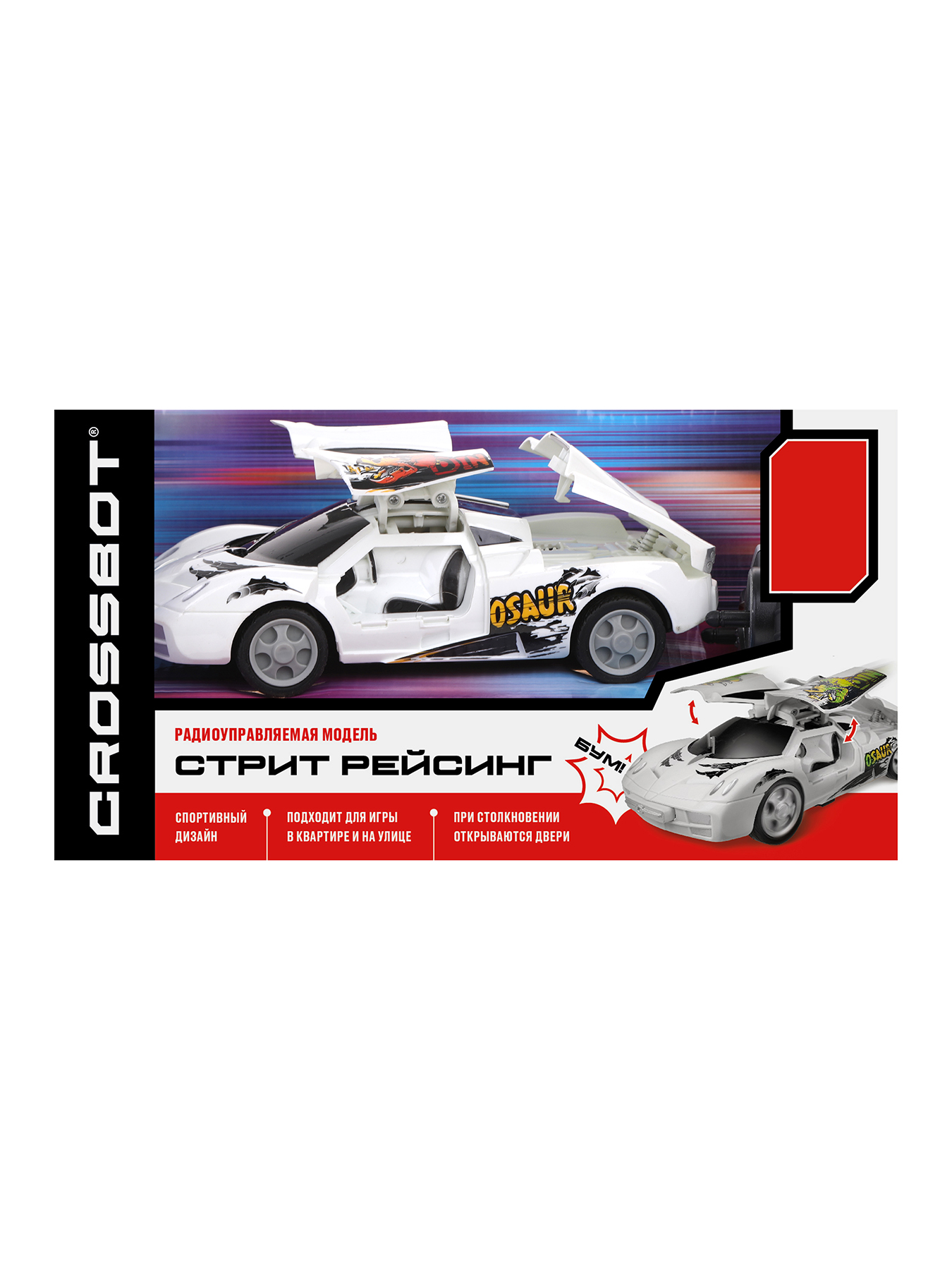 Автомобиль РУ CROSSBOT Стрит рейсинг 1:24 - фото 9