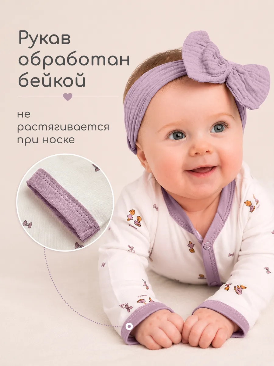 Комбинезон 3 шт loombee S-SE-1198 - фото 13