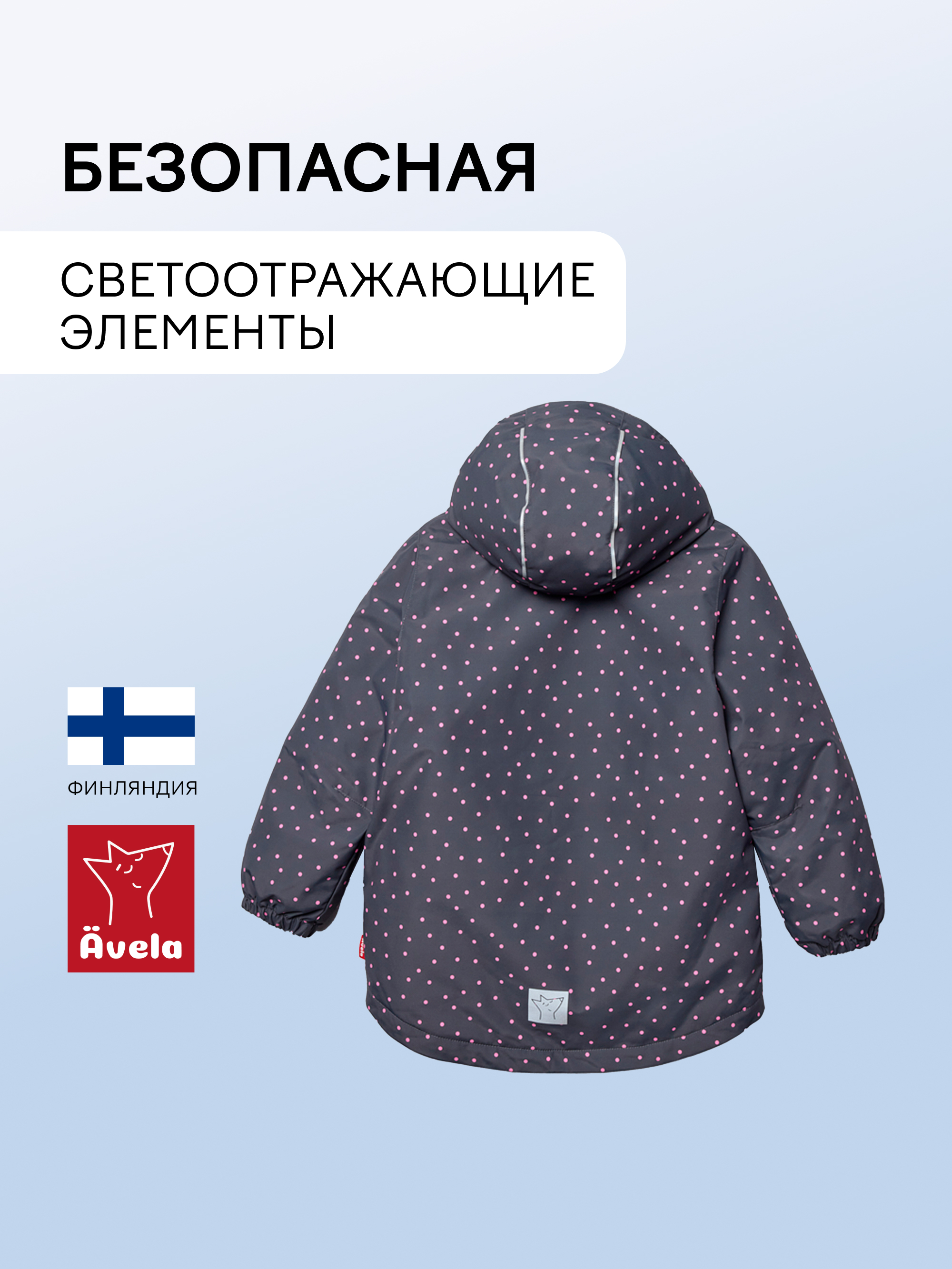 Куртка Avela 62105301-9480 - фото 5