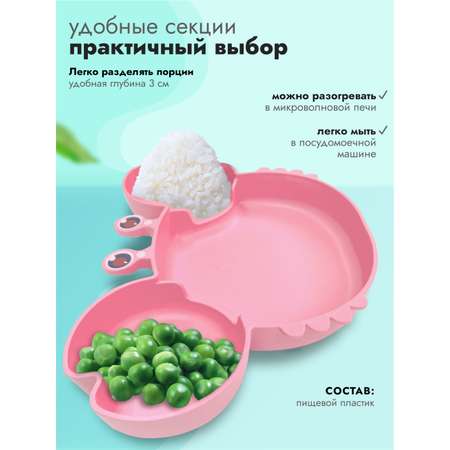Набор посуды Добрый Филин 4 шт.