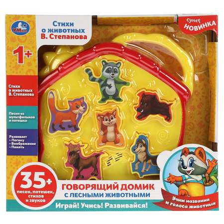 Игрушка УМка сортер