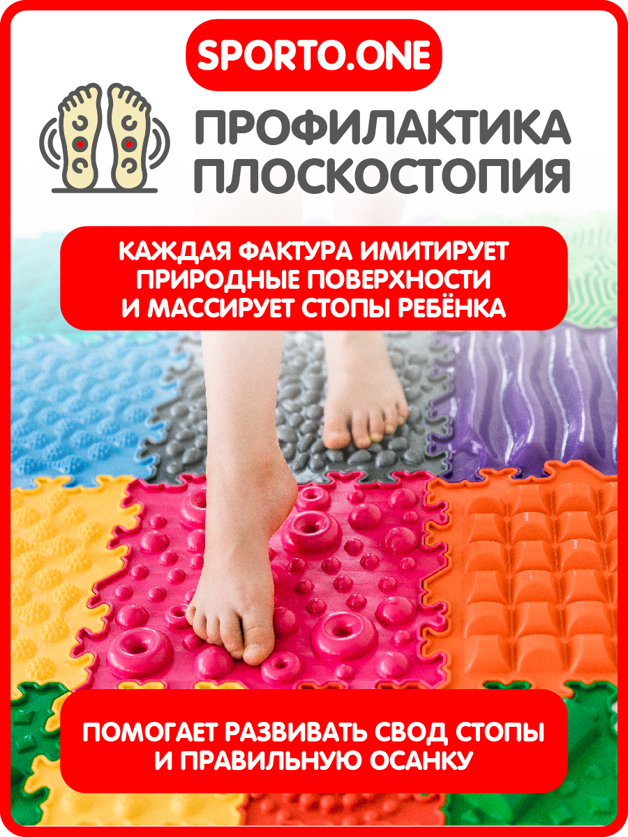 Коврик-пазл SPORTO.ONE Ассорти 75 x 75 см 16 шт. - фото 4