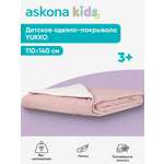 Покрывало askona kids Yukko (Юкко) 140 x 110 см