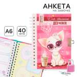 Блокнот ArtFox 80 лист.