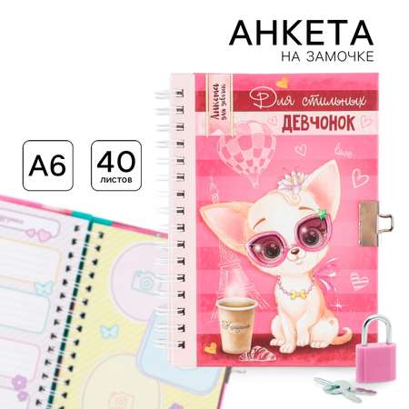 Блокнот ArtFox 80 лист.