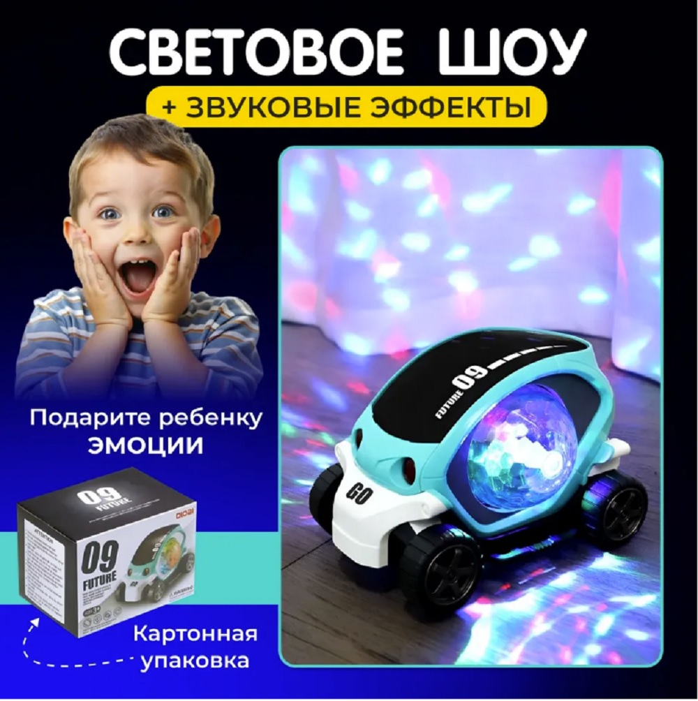 Полицейская машина ТОТОША Светящаяся машинка Дискошар в ассортименте 3018 - фото 3