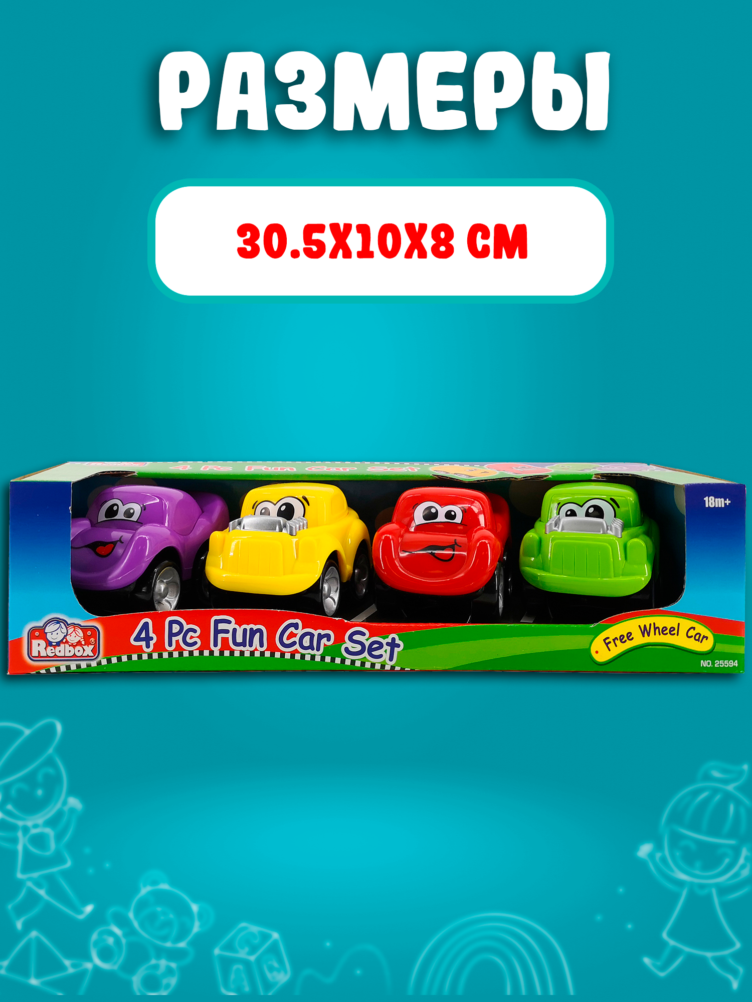 Игровой набор Red Box - фото 5