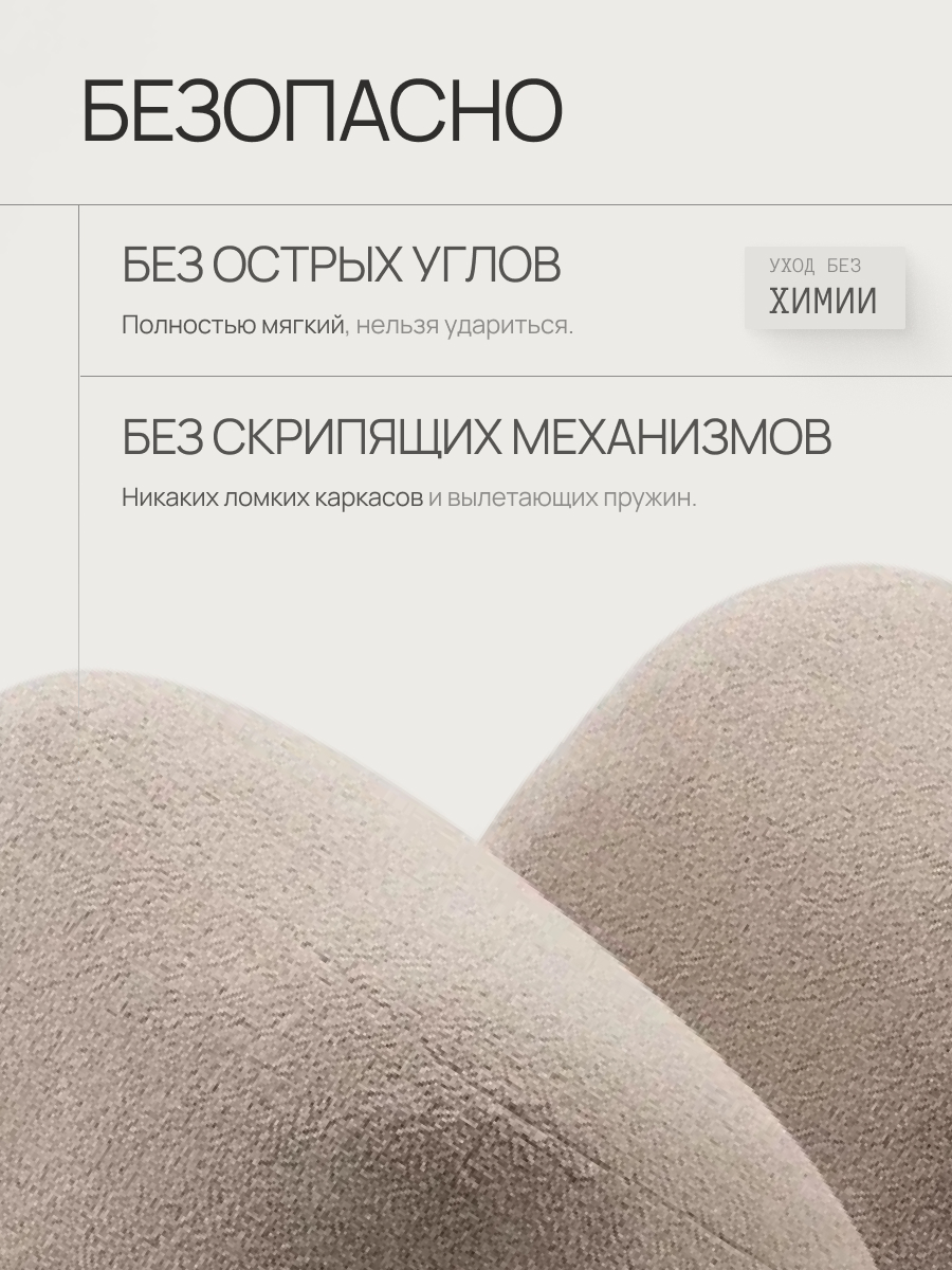 Кресло DreamBag бежевый - фото 5