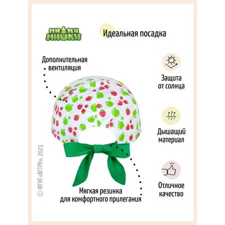 Бейсболка Ми-ми-мишки