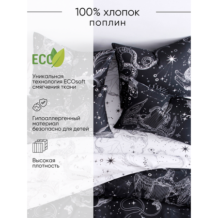 Постельное белье 1,5 спальное Ночь Нежна Таро наволочки 50х70