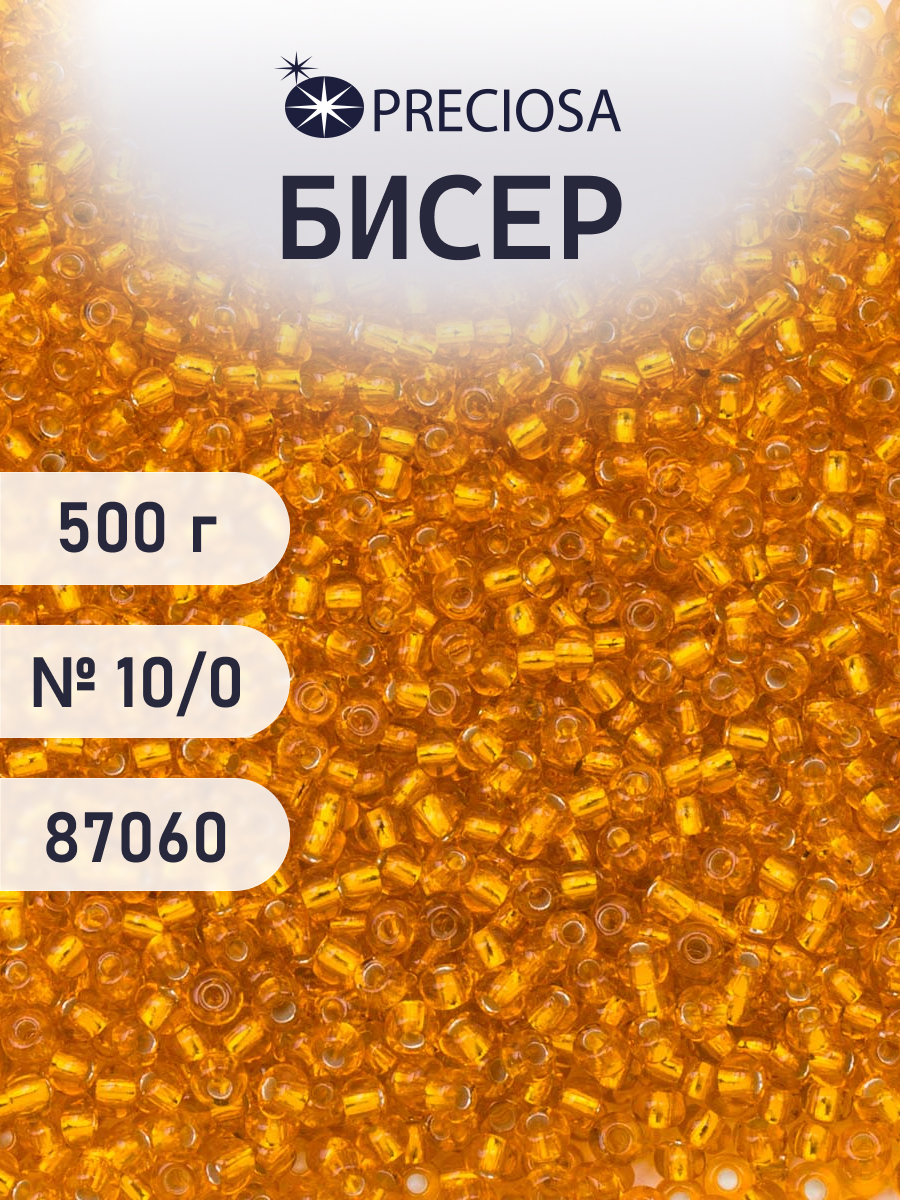 Набор для творчества Preciosa бисер чешский 10/0 500 г 87060 - фото 1