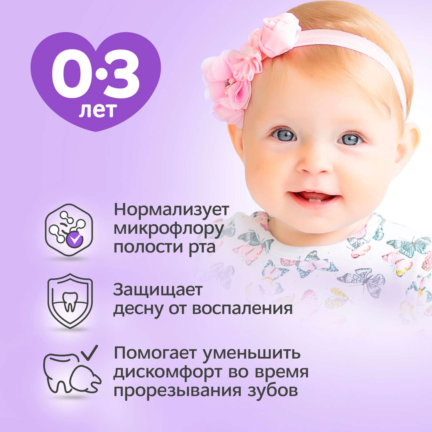 Зубная паста R.O.C.S. - фото 2
