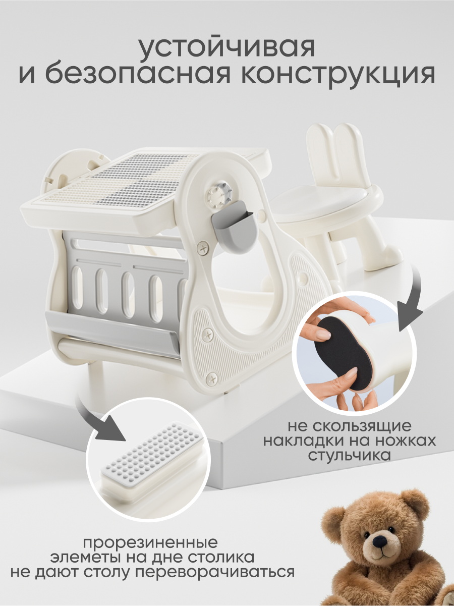 Парта-стульчик Solmax и стул бежевый - фото 6