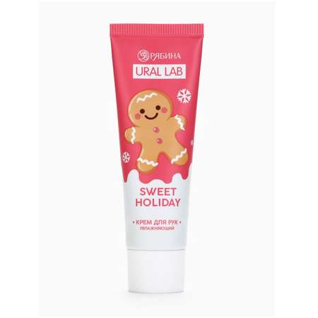 Крем URAL LAB для рук Sweet Holiday 30 мл