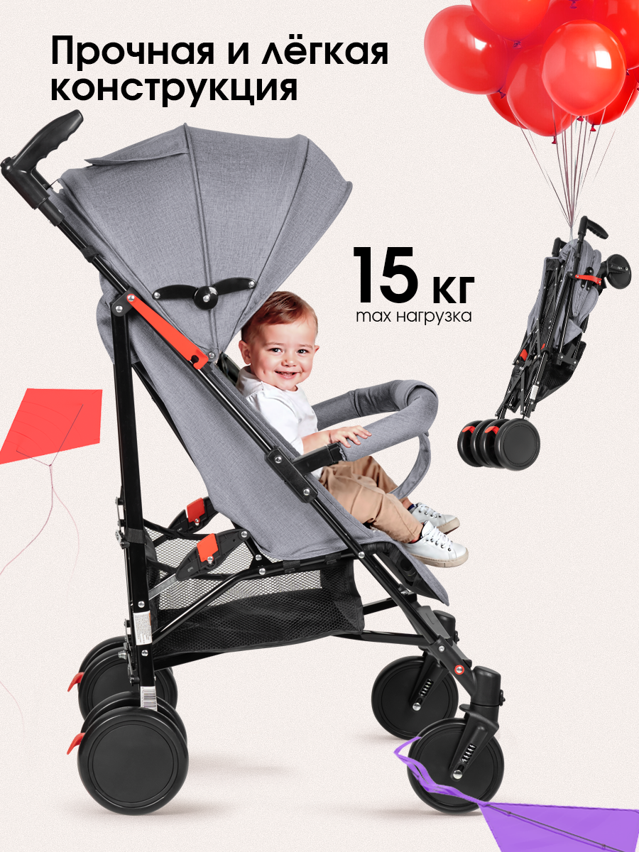 Коляска прогулочная Costa Koda серый - фото 7