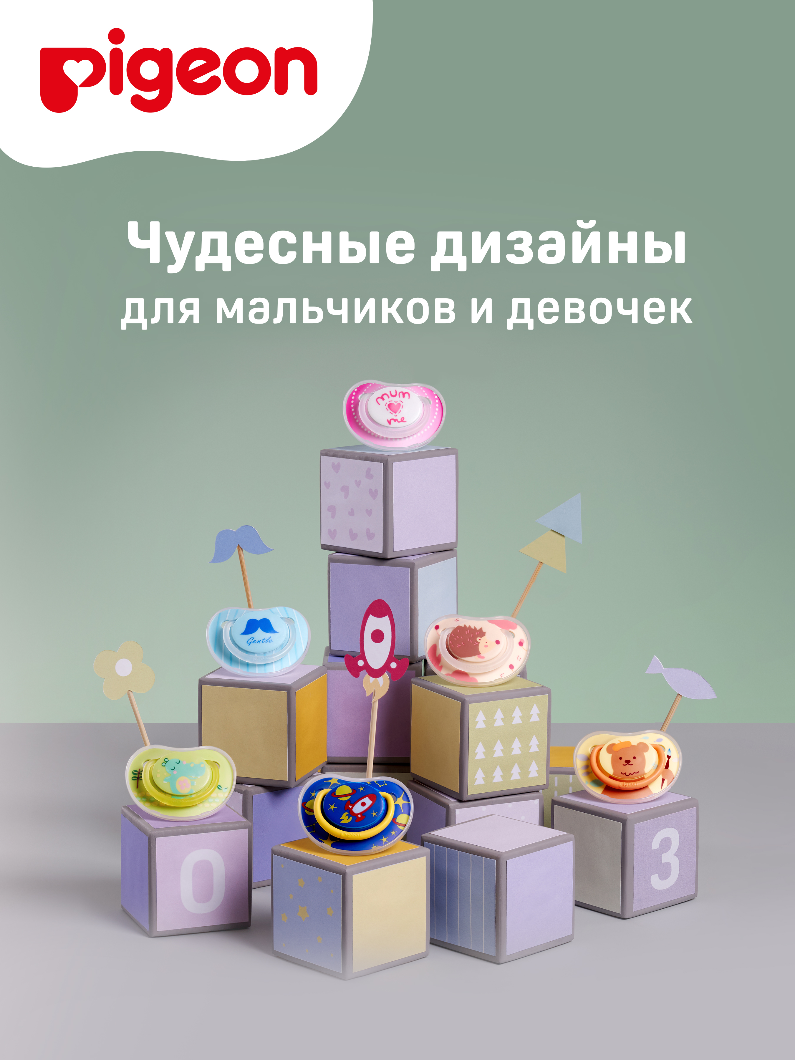 Пустышка Pigeon силикон ортодонтическая от 0 мес. - фото 7