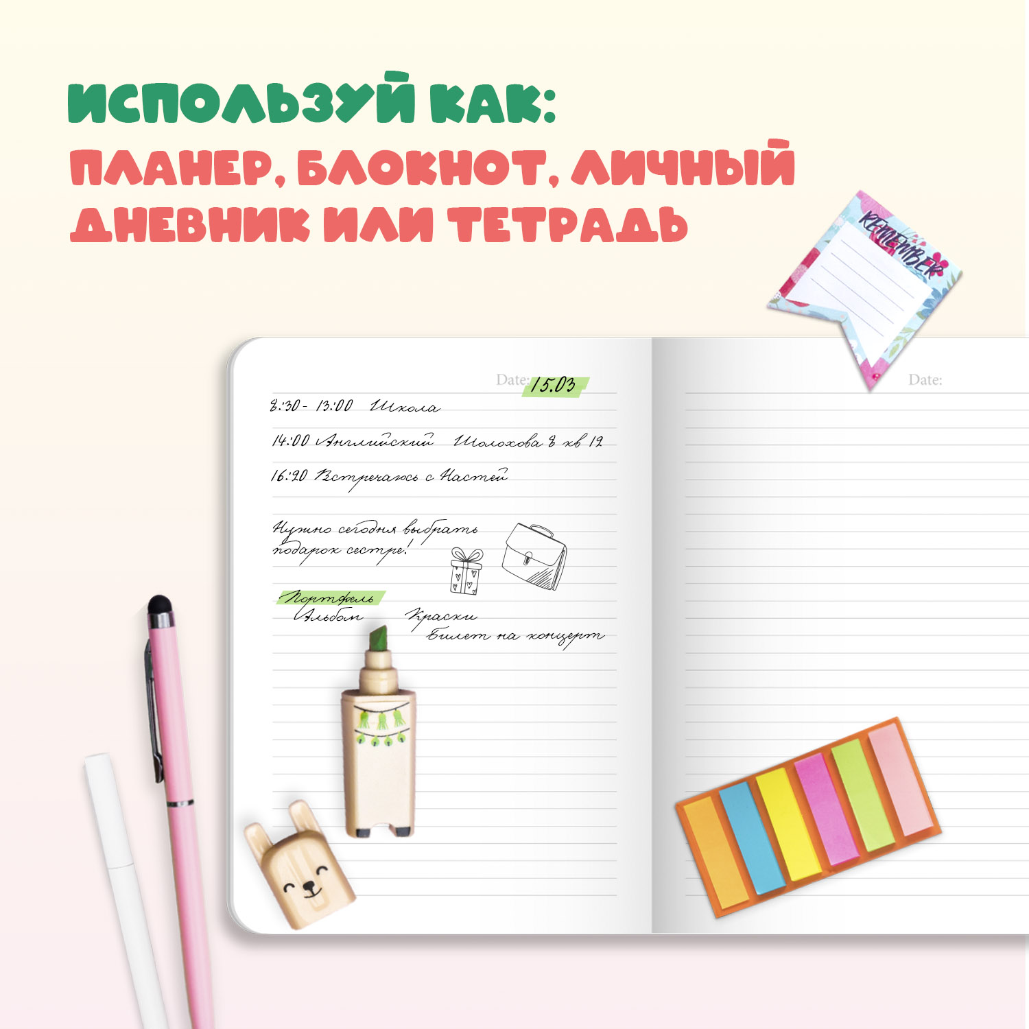 Блокнот Проф-Пресс в линию А5. 4шт K-Notebook 40 лист. - фото 3