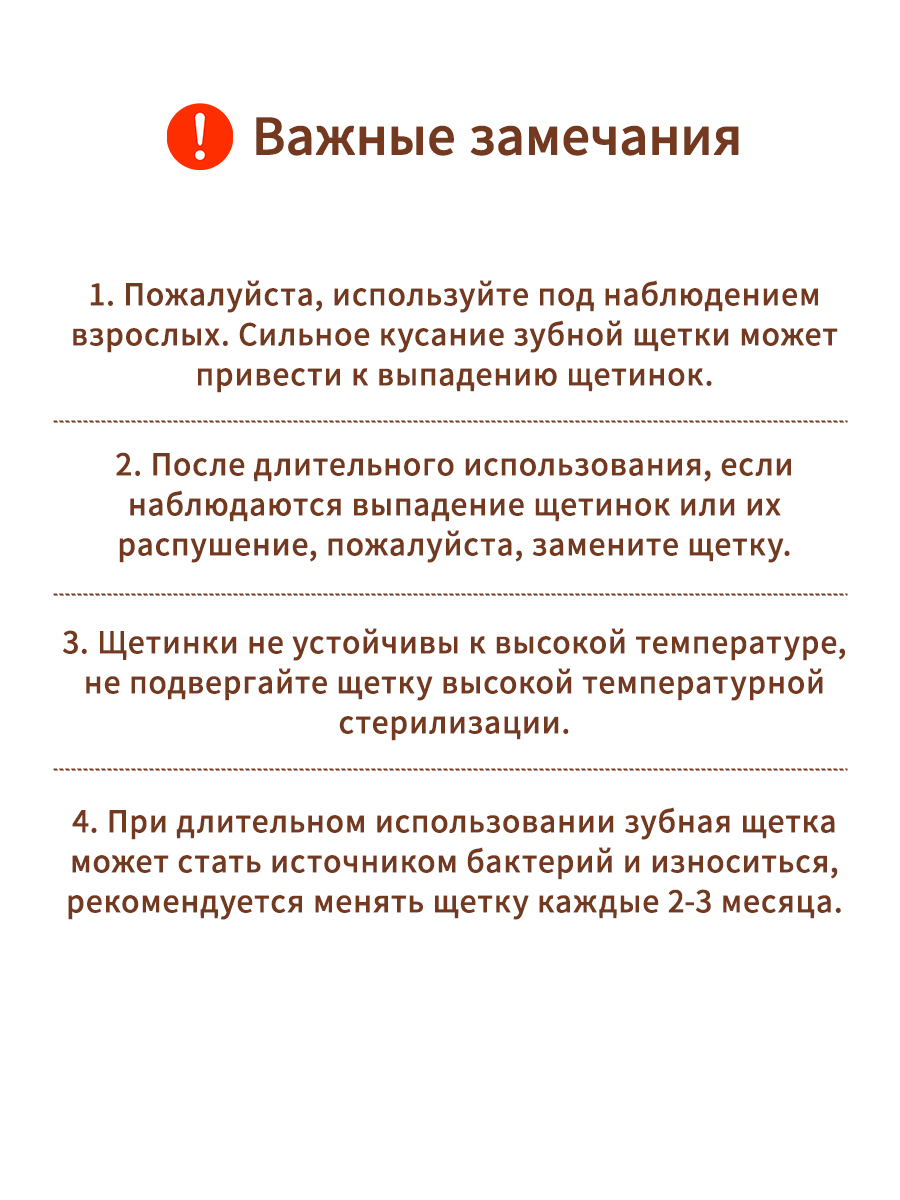 Зубная щетка классическая thyseed от 1 года 2 шт. - фото 18