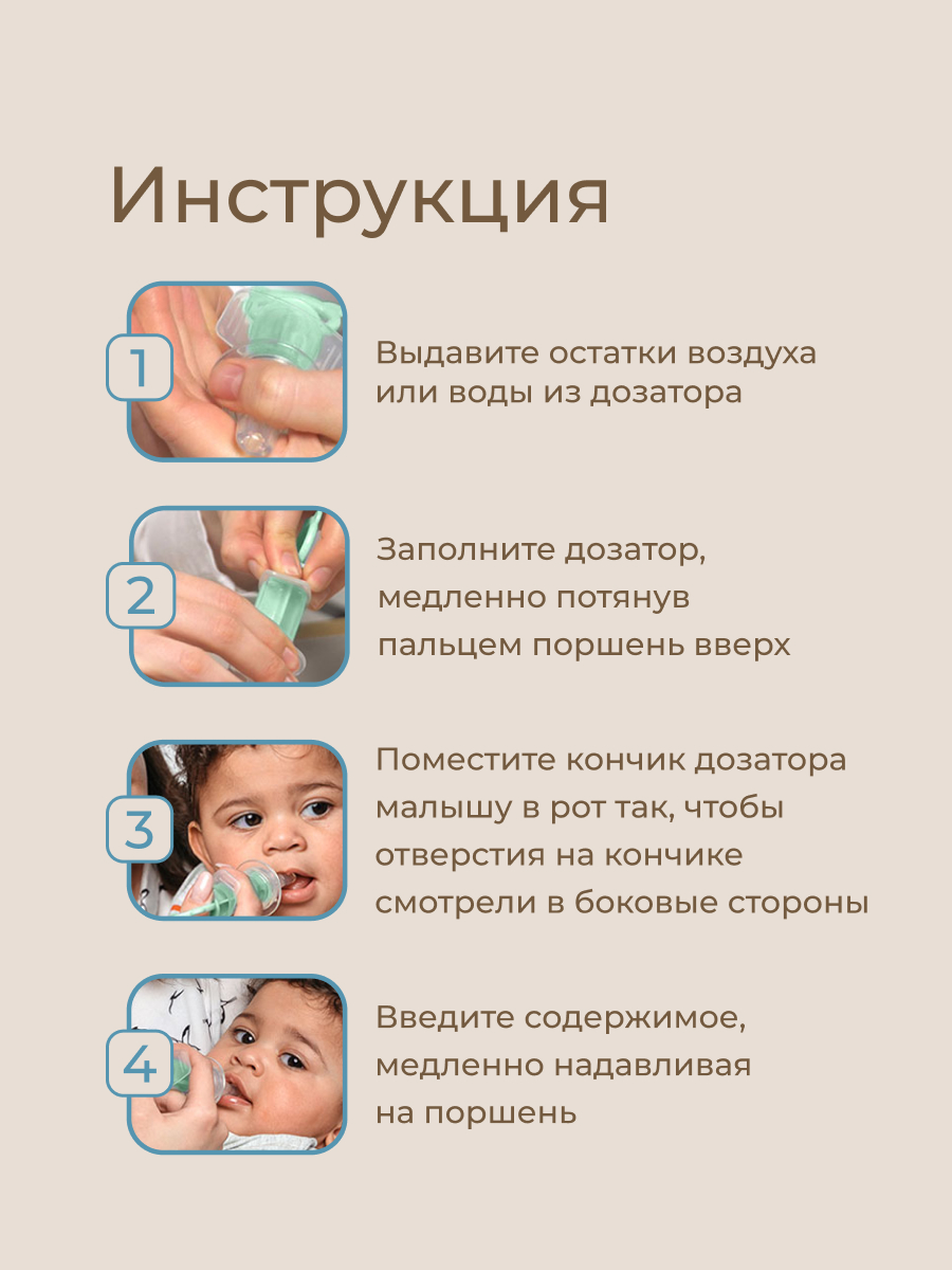 Дозатор для лекарств ROXY-KIDS с мерным стаканчиком-колпачком цвет зеленый - фото 8