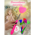 Сувенир Ball Masquerade