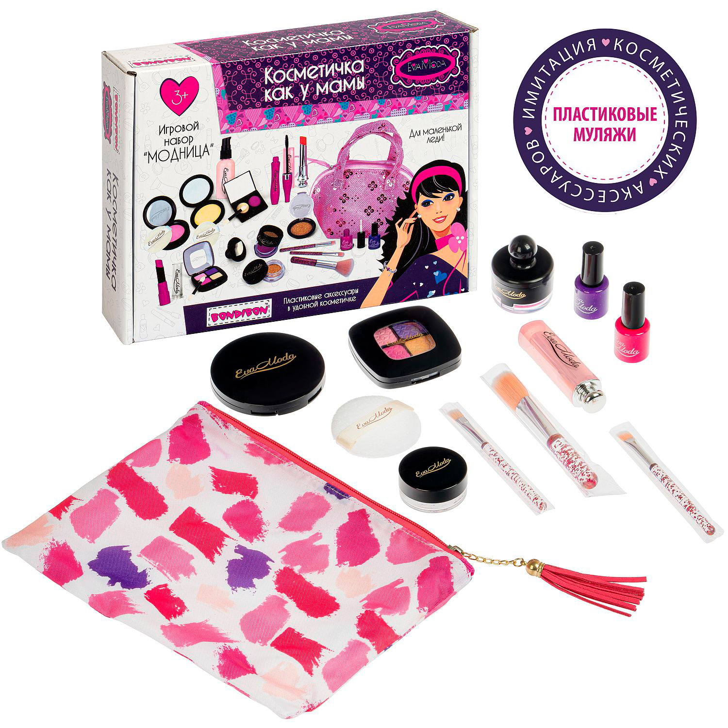 Игрушка Bondibon косметика - фото 1