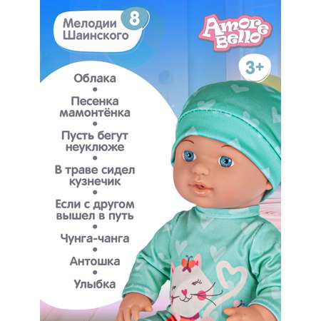 Кукла пупс AMORE BELLO интерактивная Милашка 30см