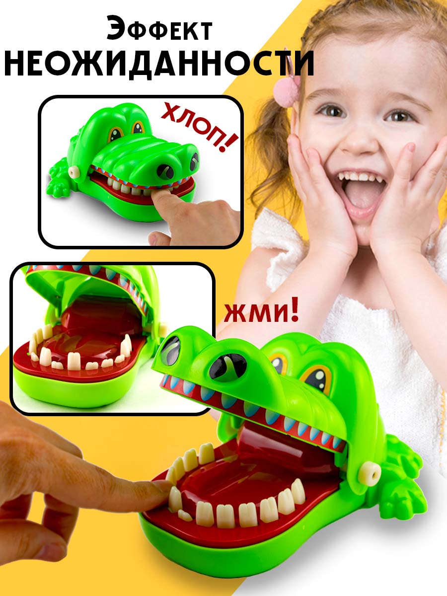 Настольная игра TIPTOPOLIS Крокодил - фото 2