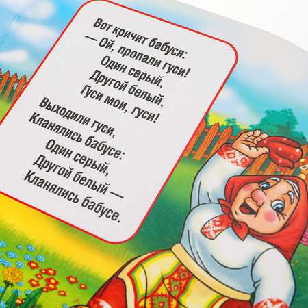 Музыкальная книга УМка Весёлая карусель СОЮЗМУЛЬТФИЛЬМ