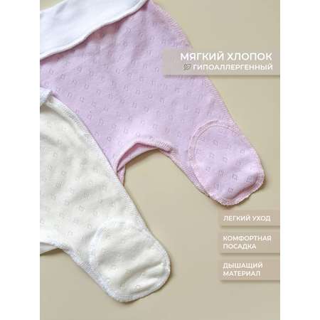 Ползунки 2 шт Voma