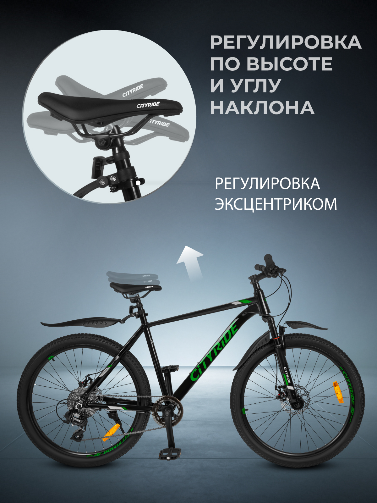 Двухколесный велосипед CITYRIDE 26 дюймов - фото 8