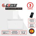 Вытяжка кухонная EXITEQ EX-1126 white