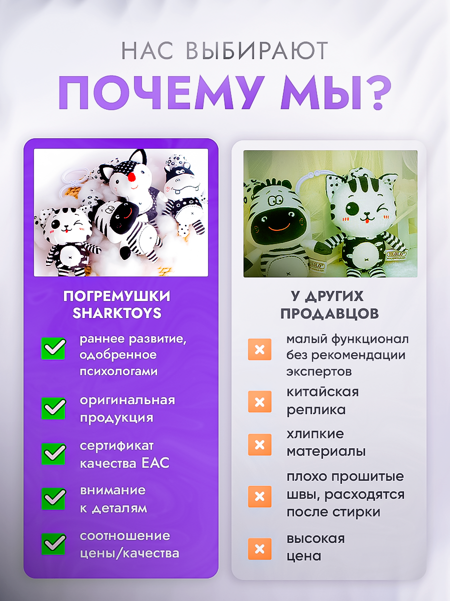 Игрушка SHARKTOYS подвеска Бегемотик - фото 10